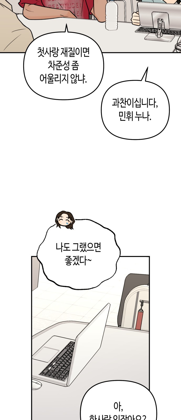 23 페이지