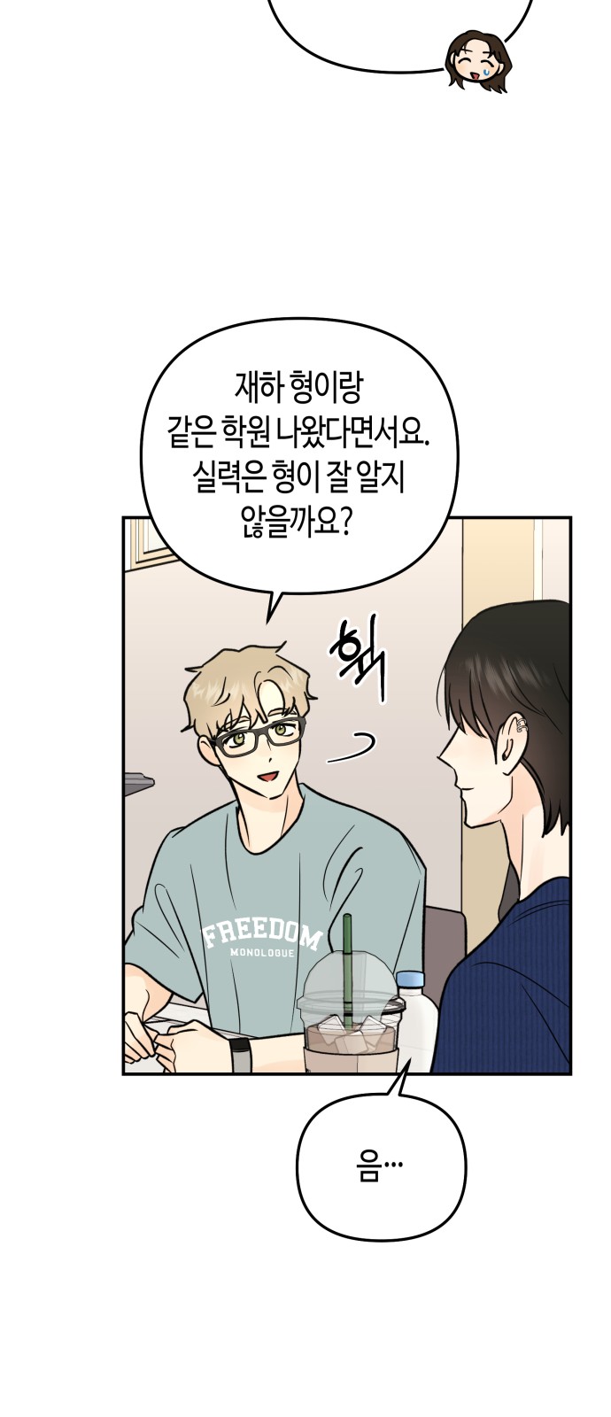 25 페이지
