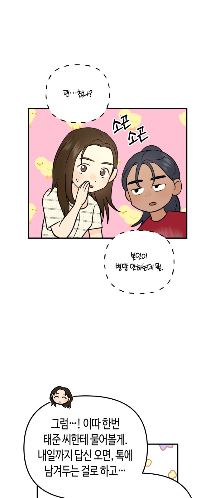27 페이지