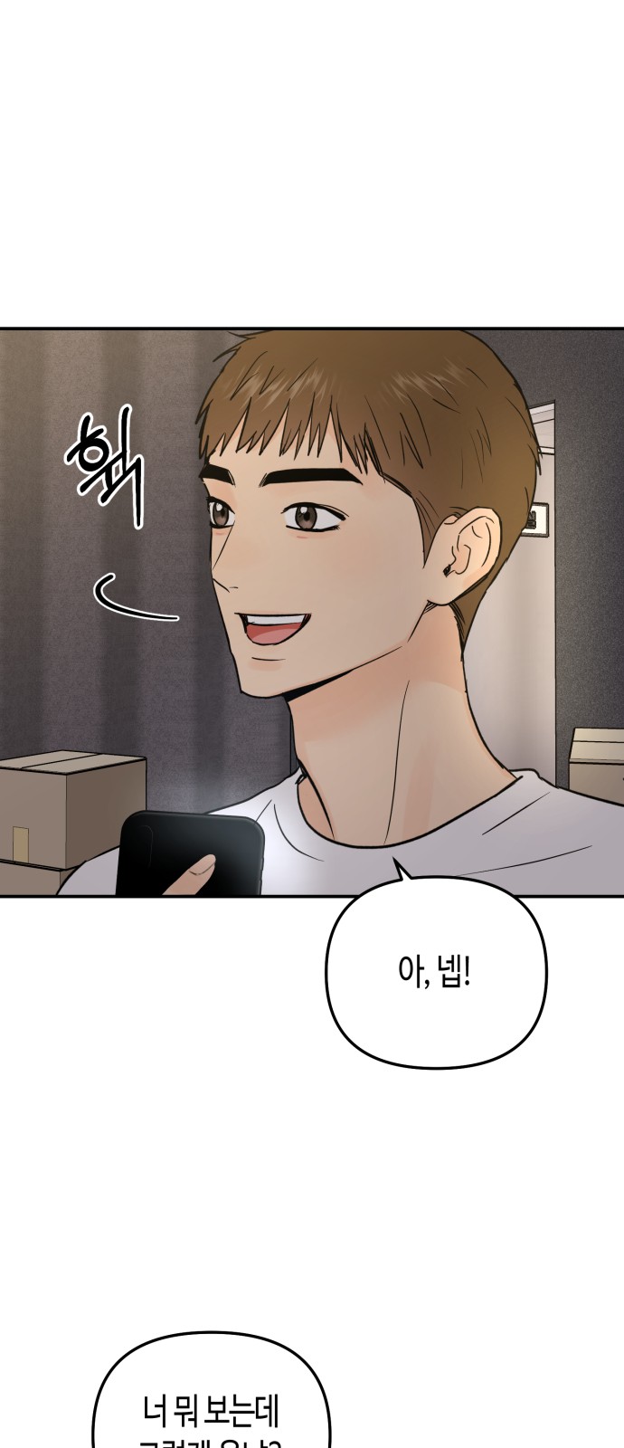 33 페이지