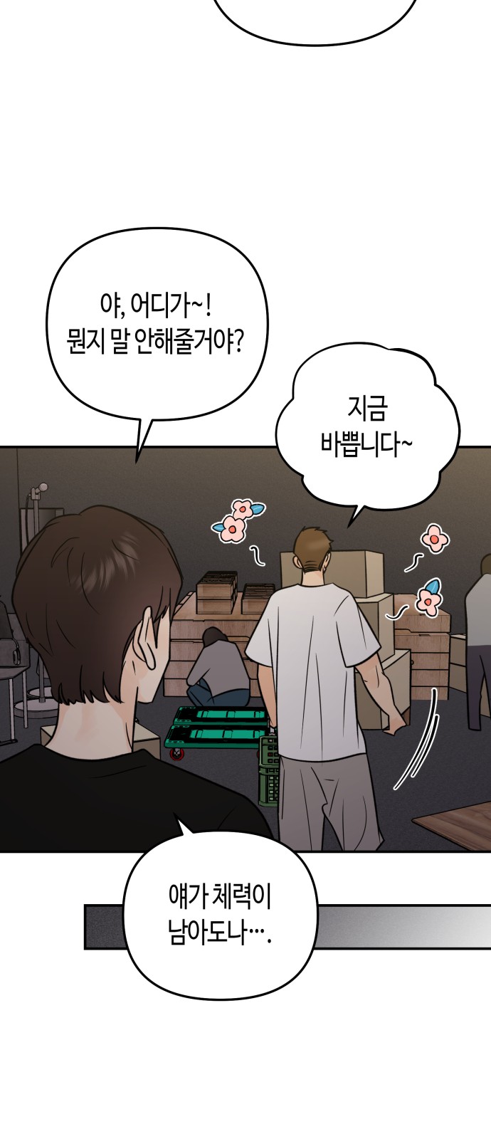 35 페이지