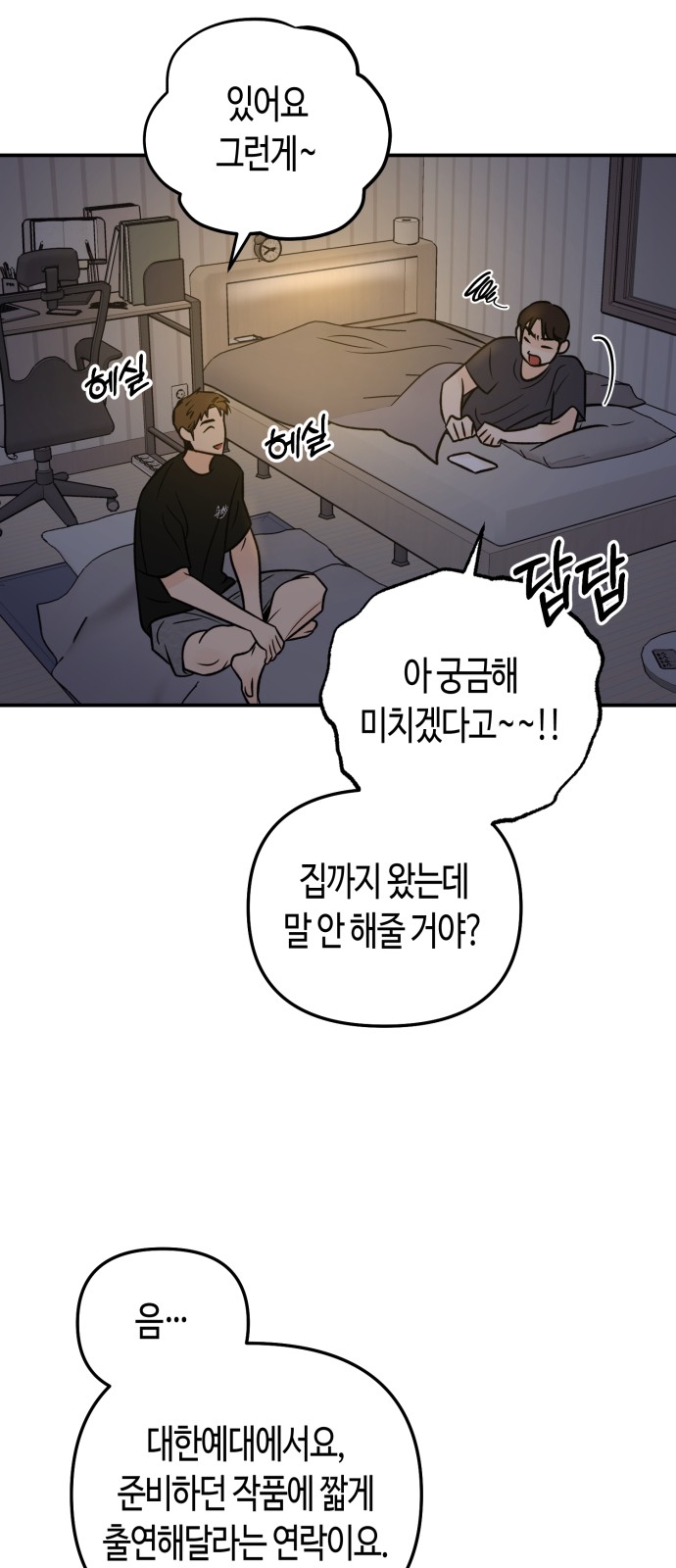37 페이지