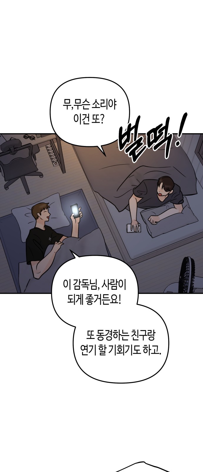 42 페이지