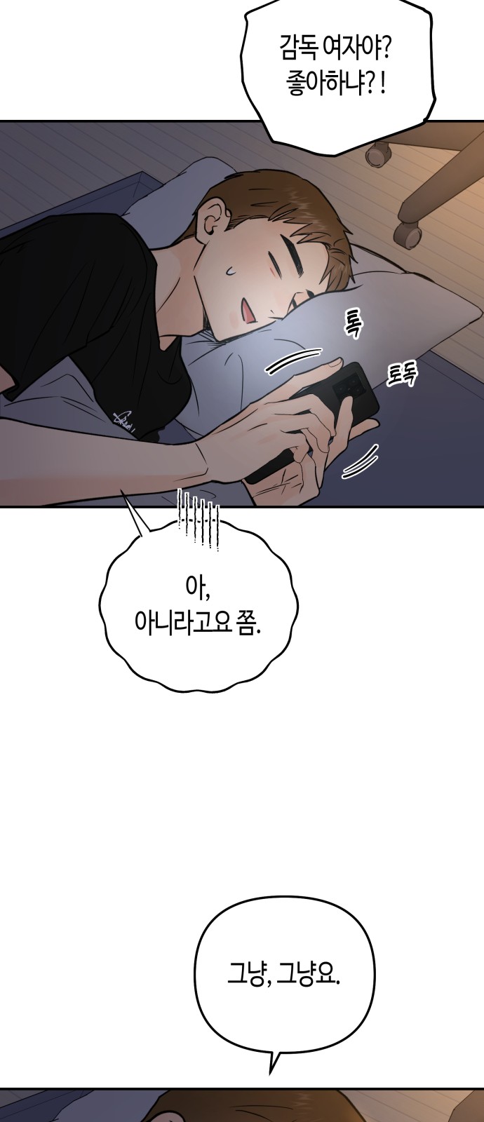 43 페이지