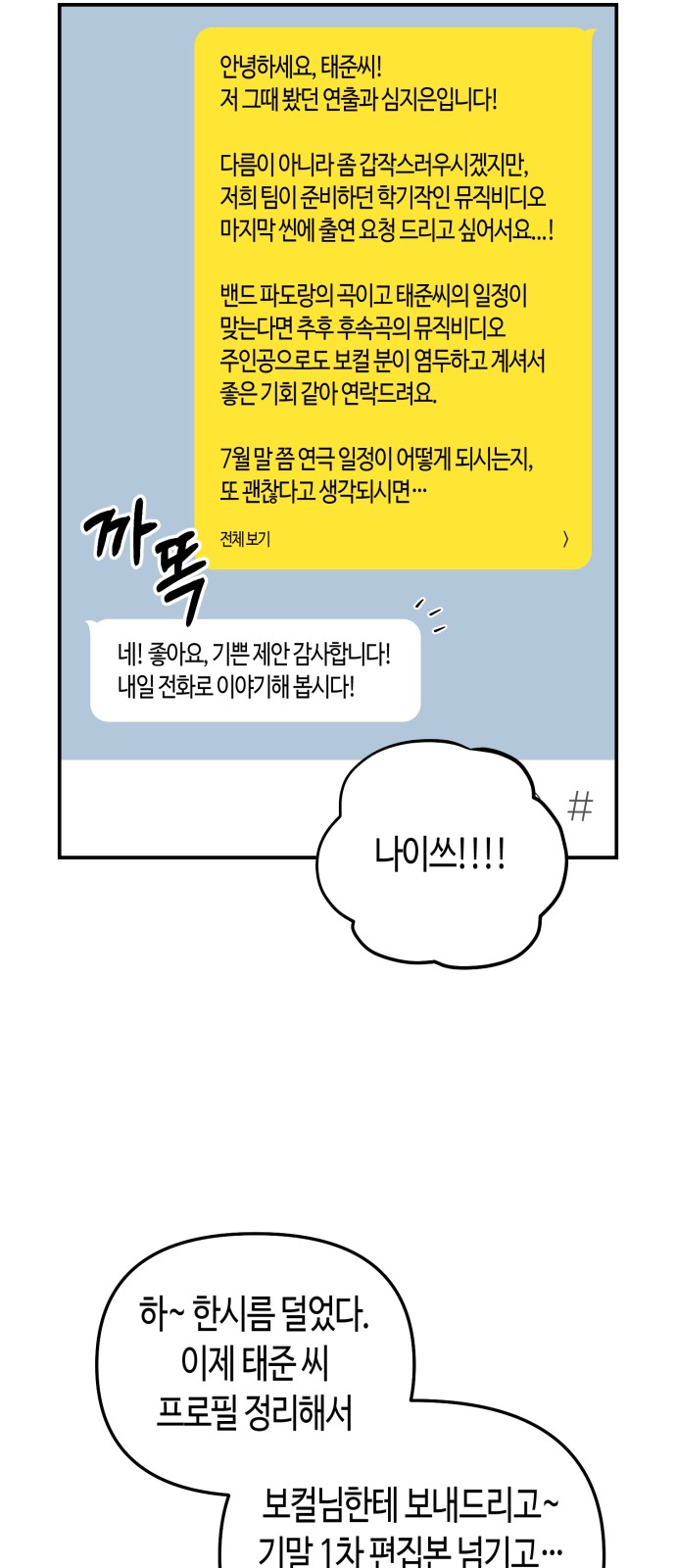 45 페이지