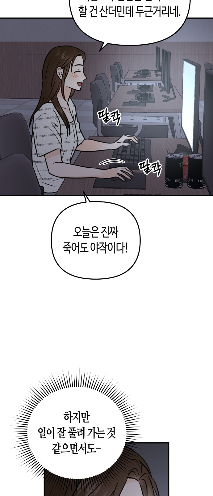 46 페이지