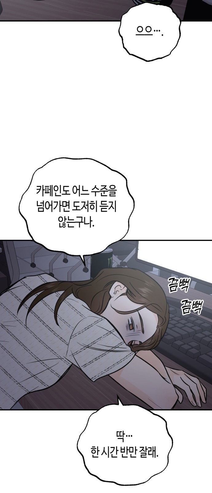 50 페이지
