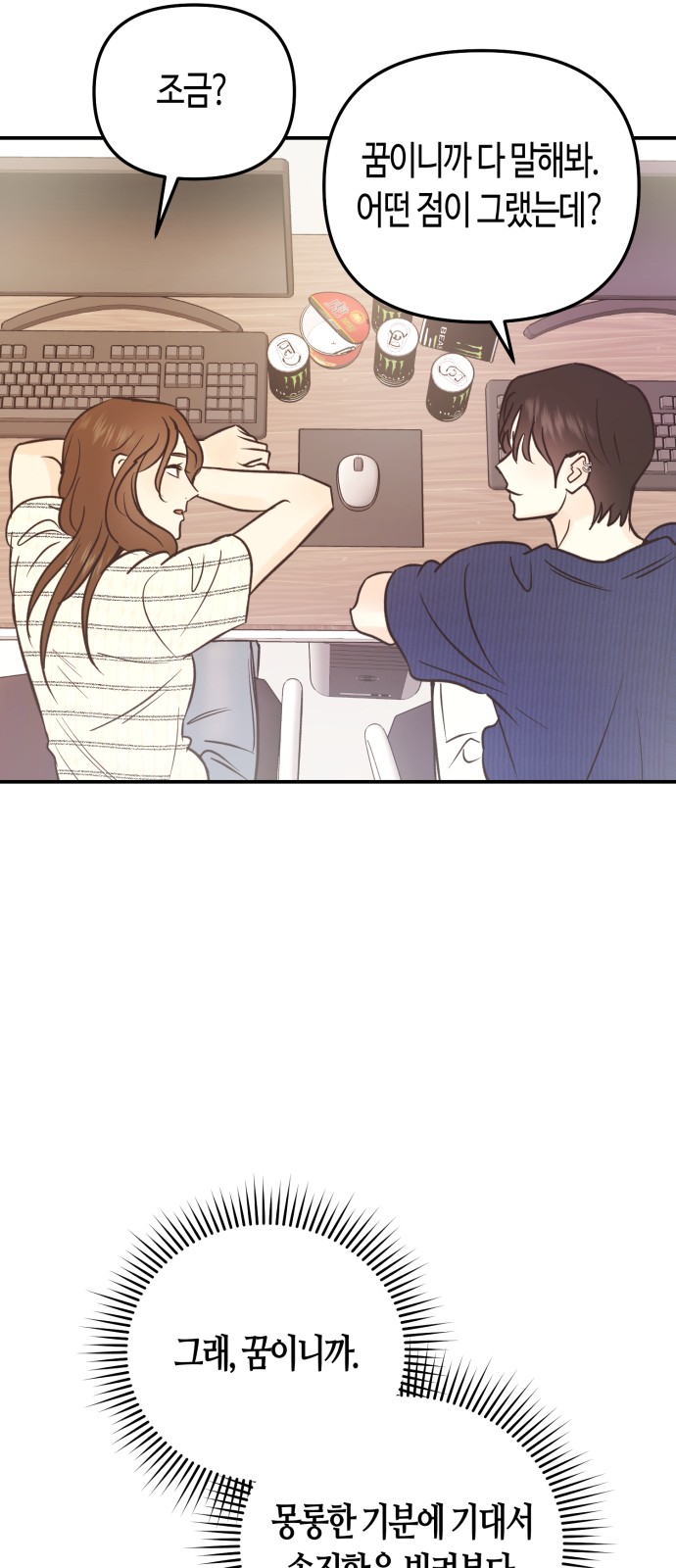 55 페이지