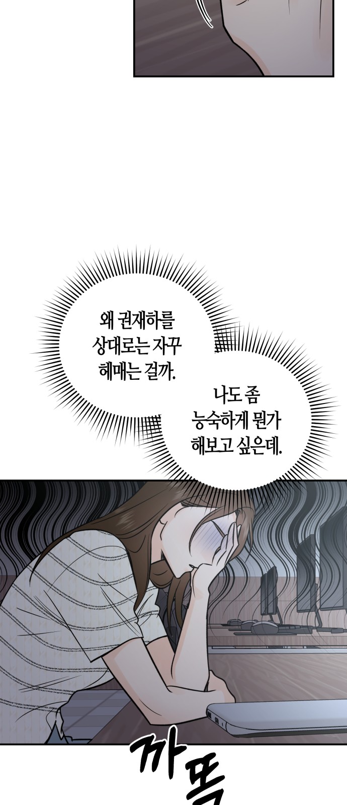 25 페이지
