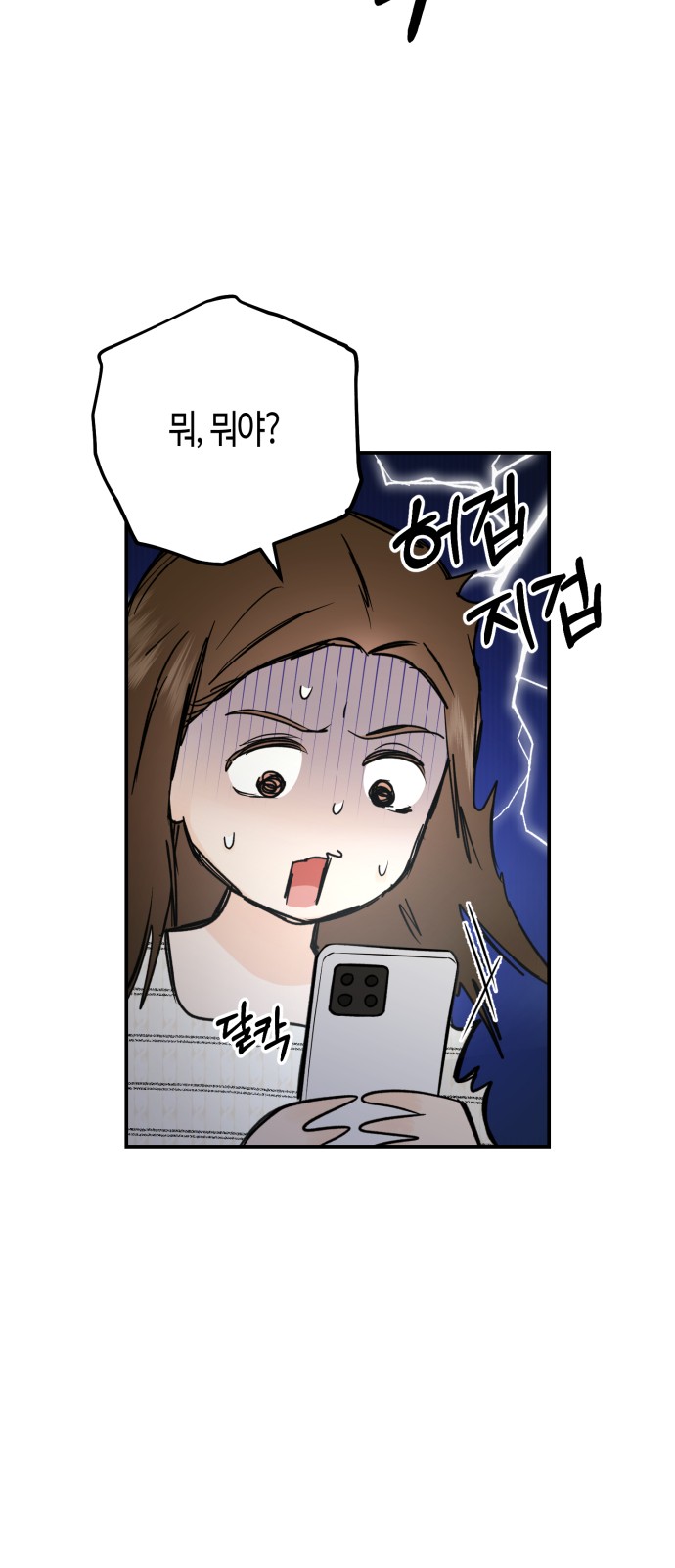 26 페이지