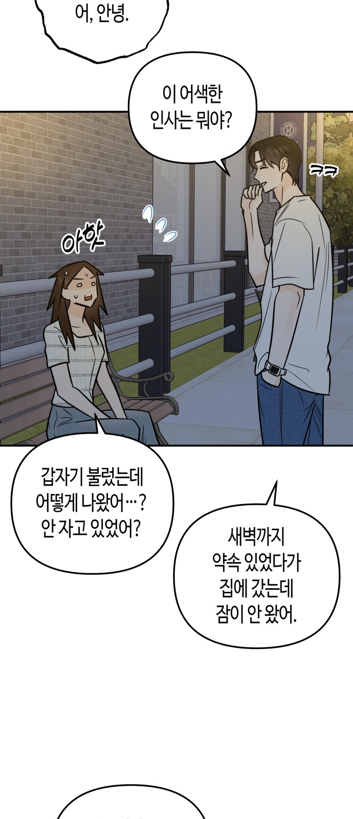 30 페이지