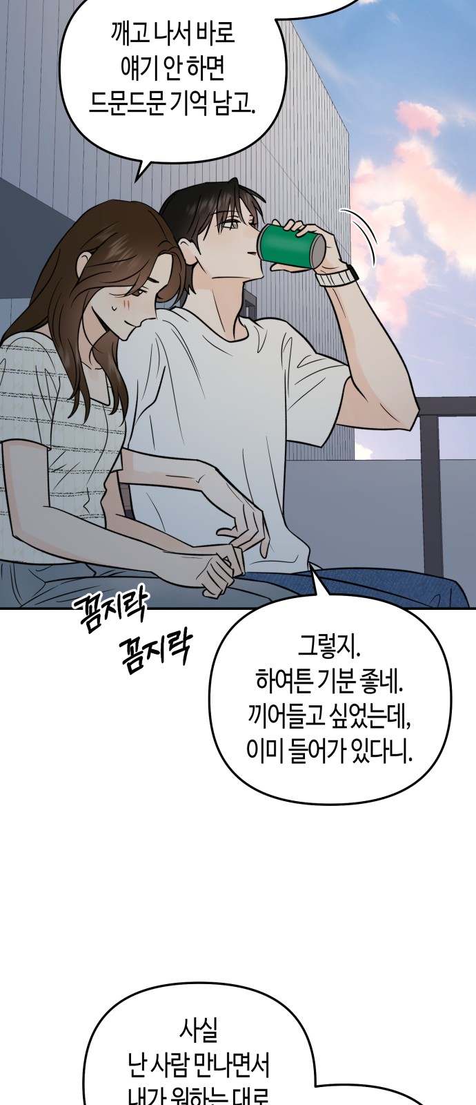 47 페이지