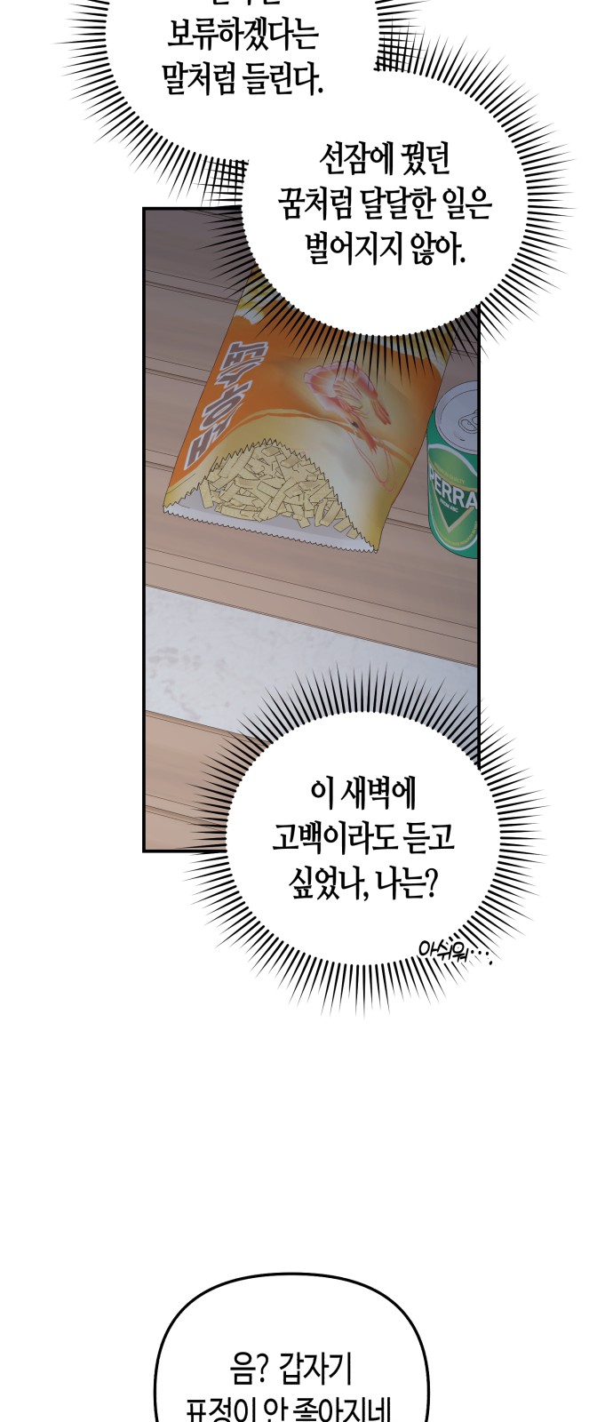 50 페이지