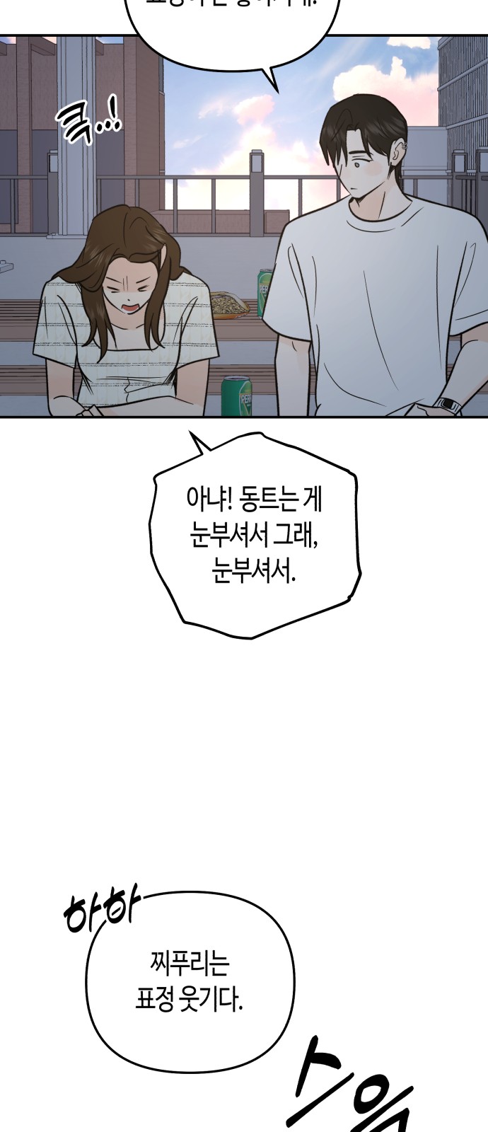 51 페이지