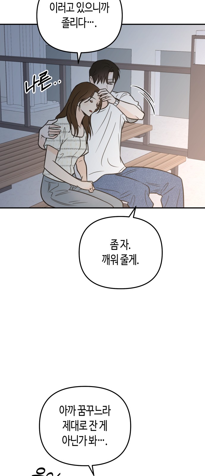 56 페이지