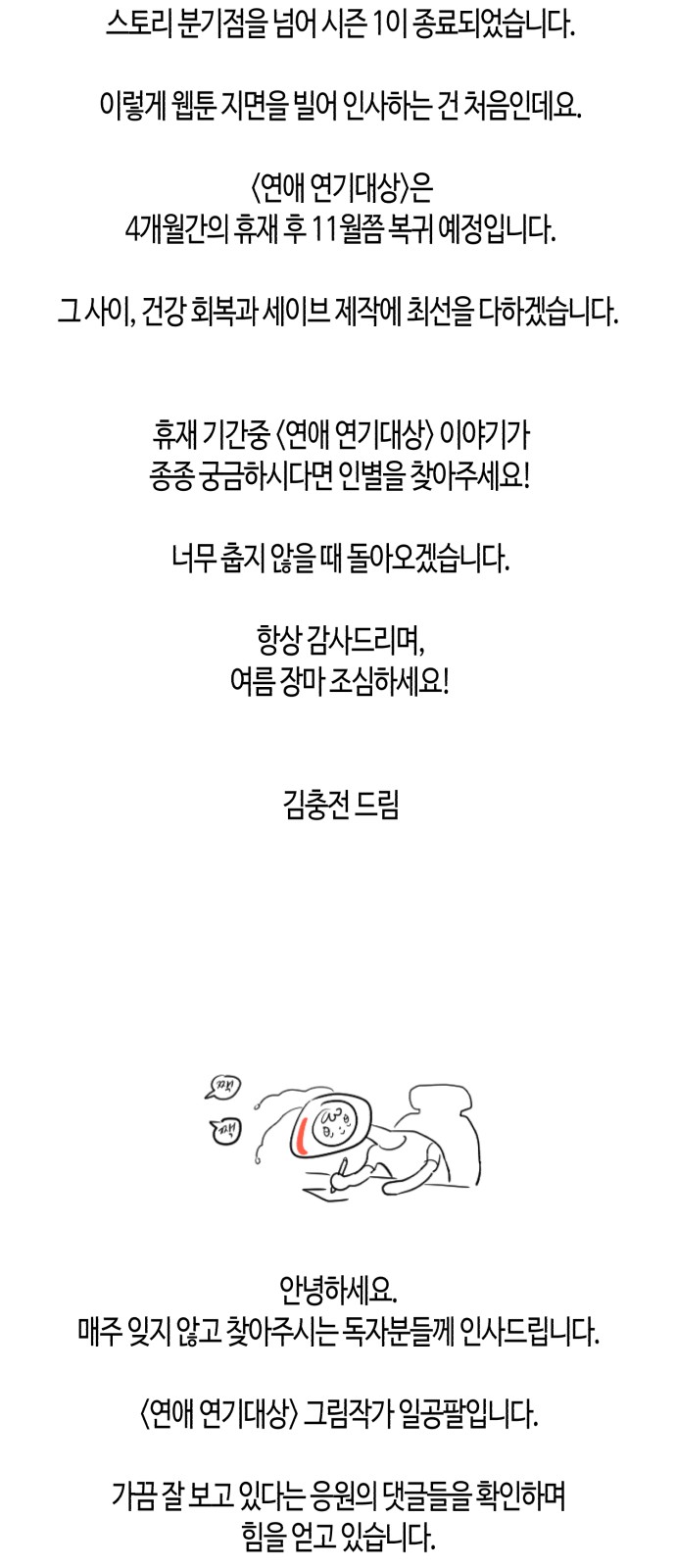 61 페이지