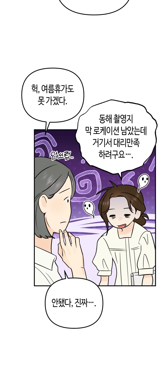 13 페이지