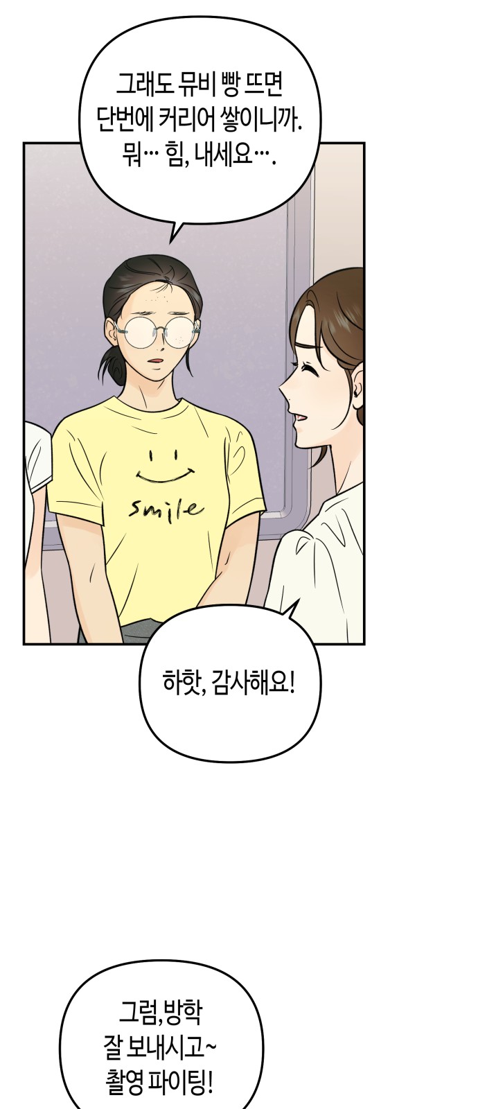 14 페이지