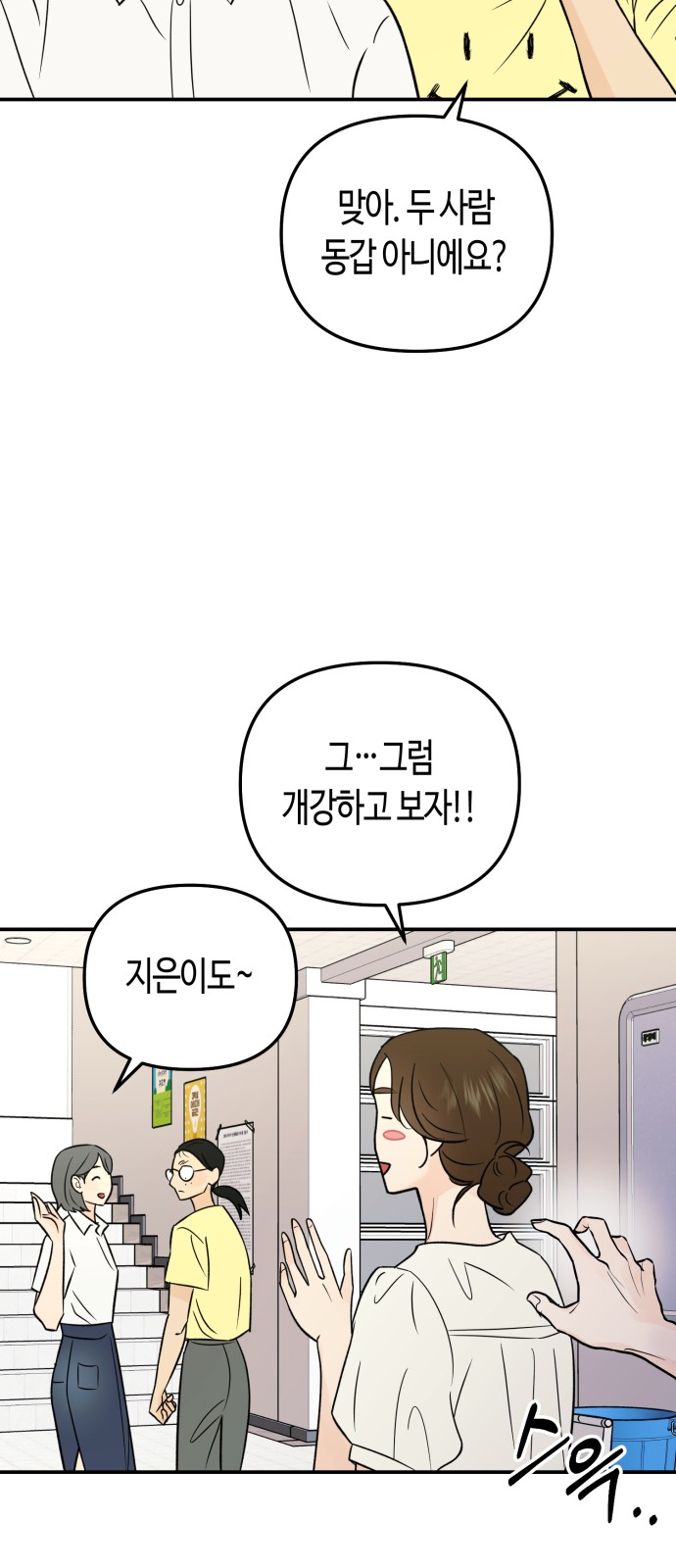 19 페이지