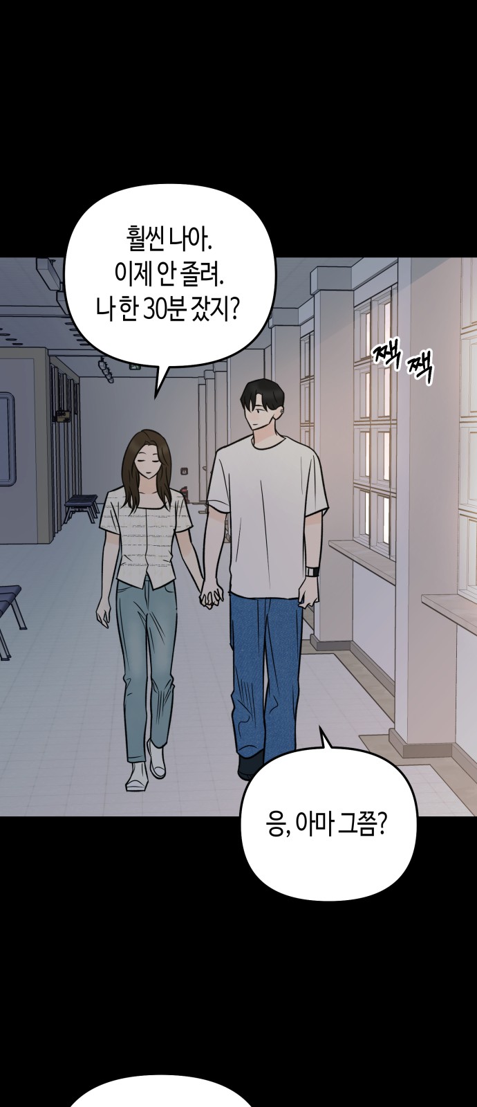 24 페이지