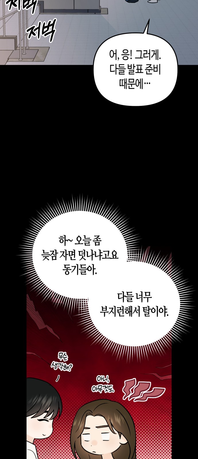 28 페이지