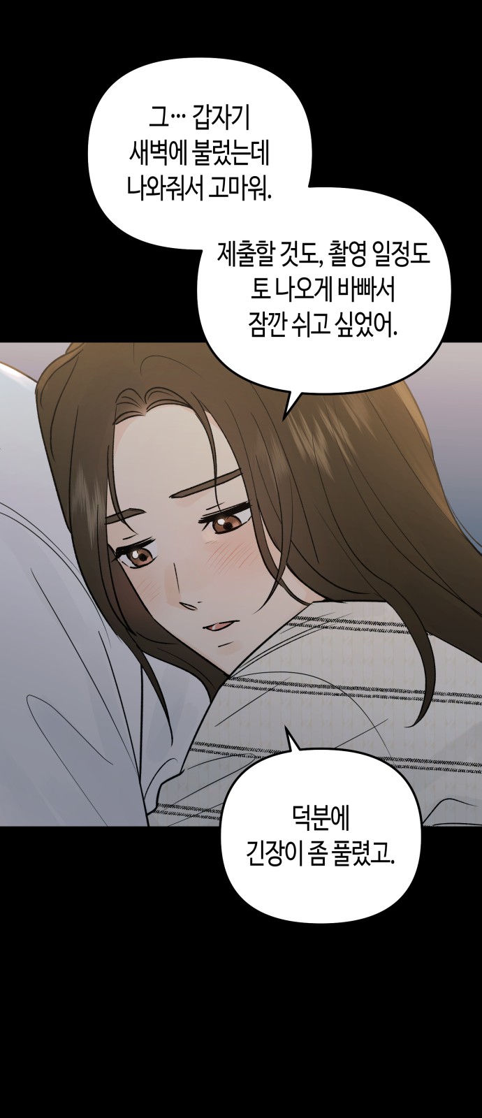 34 페이지