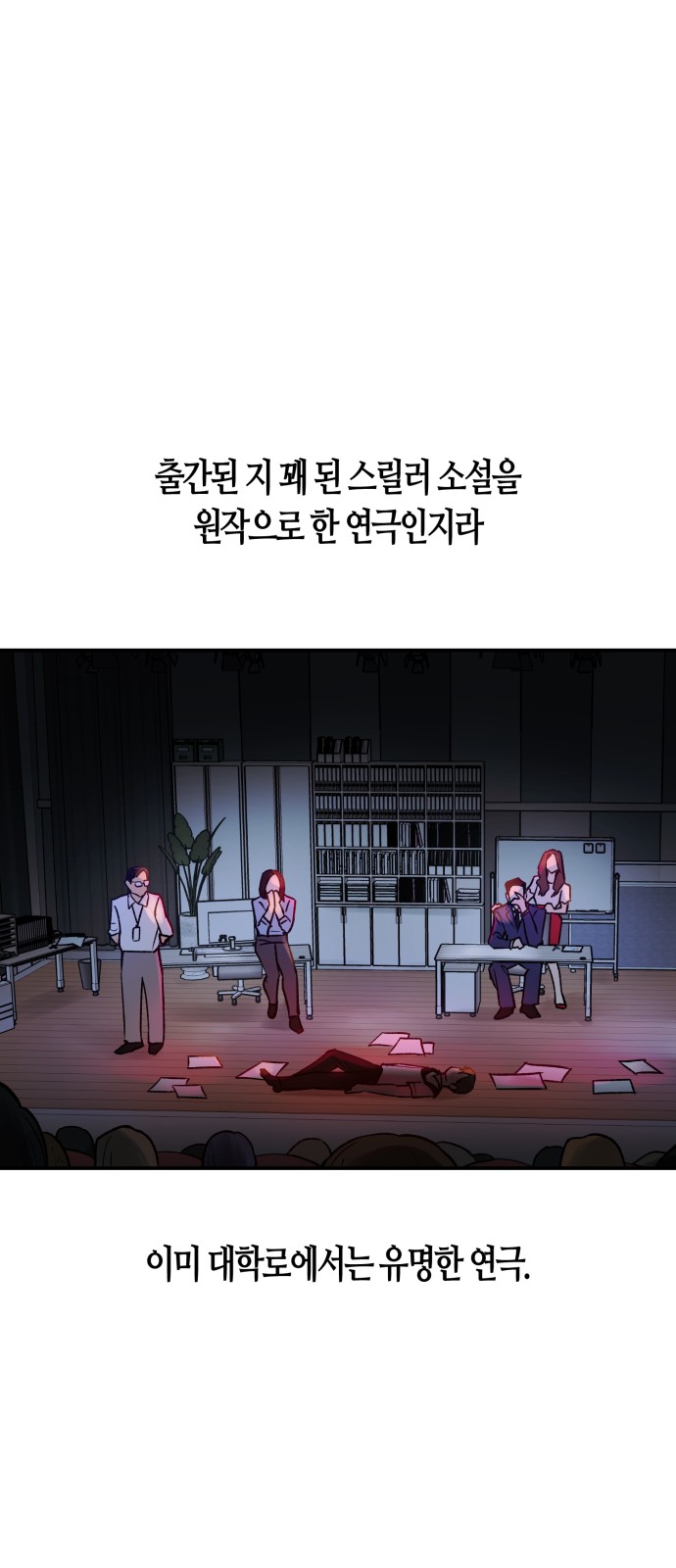 44 페이지