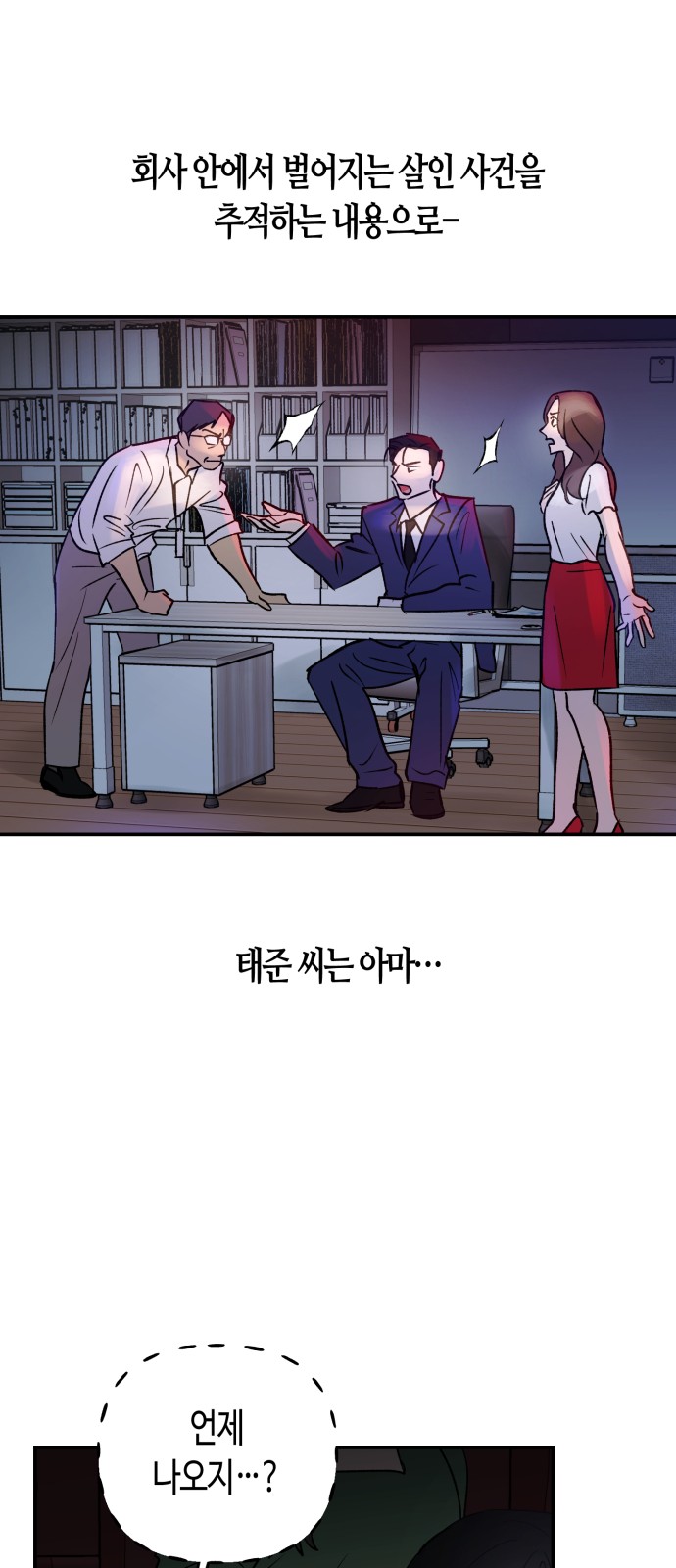 45 페이지