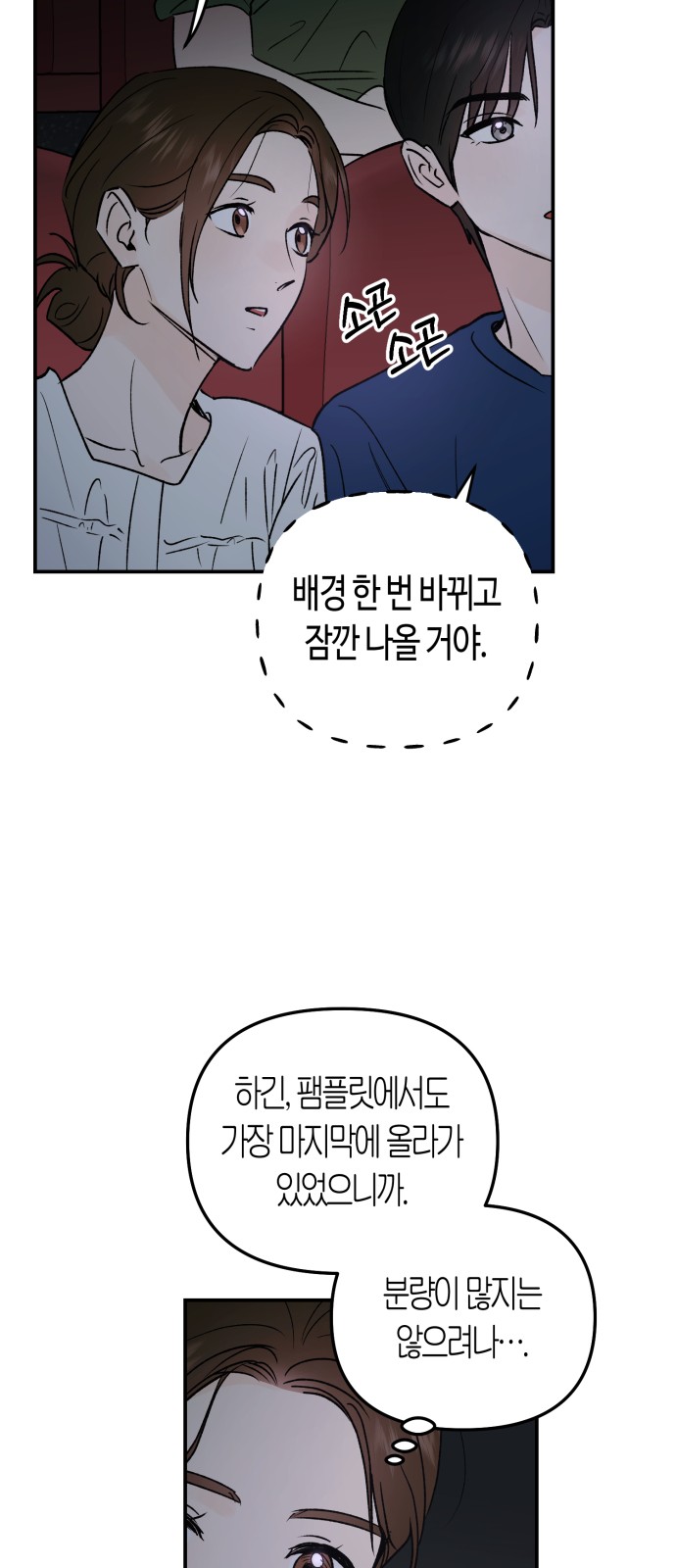 46 페이지