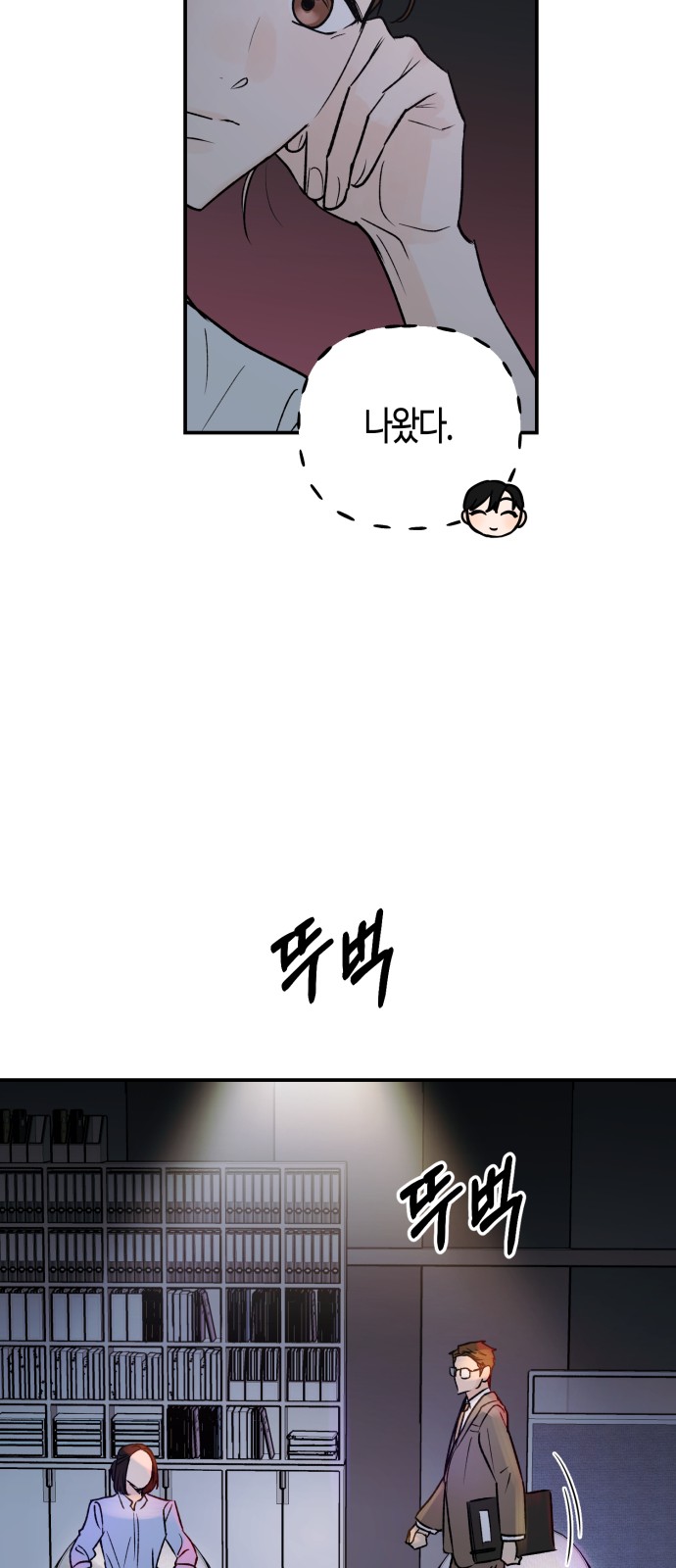 47 페이지