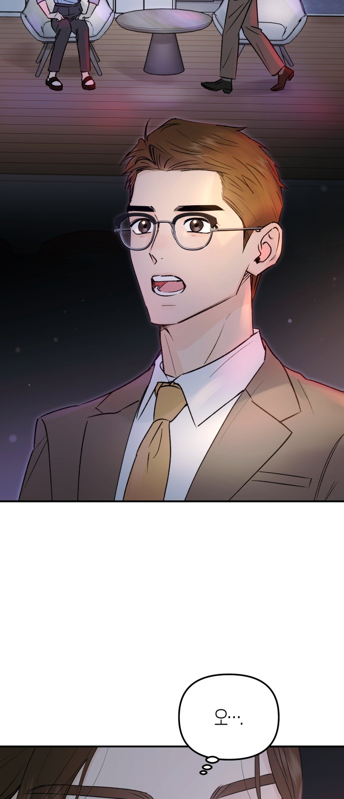 48 페이지
