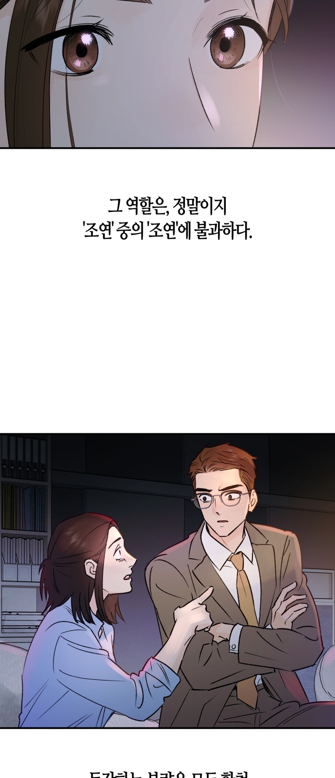 49 페이지
