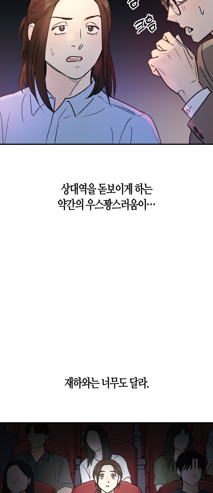 52 페이지