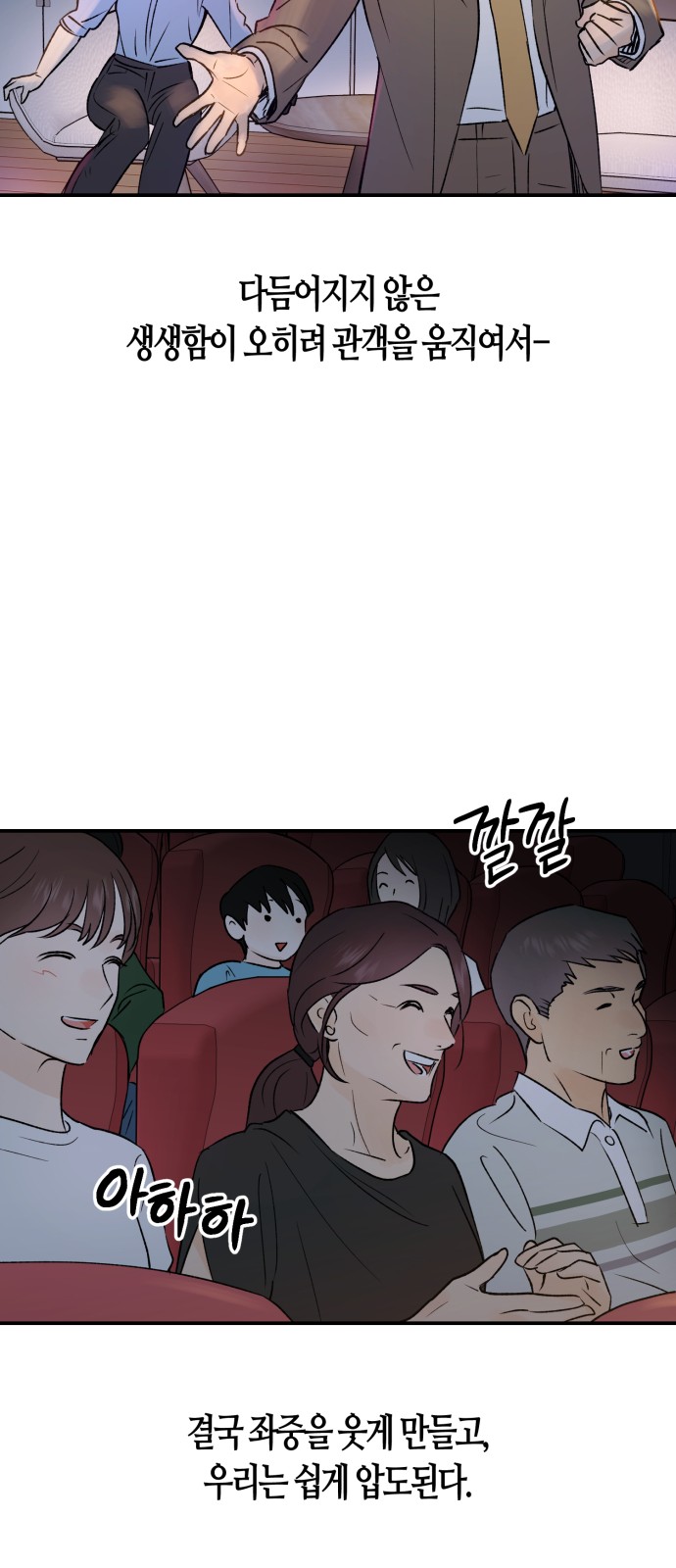 55 페이지