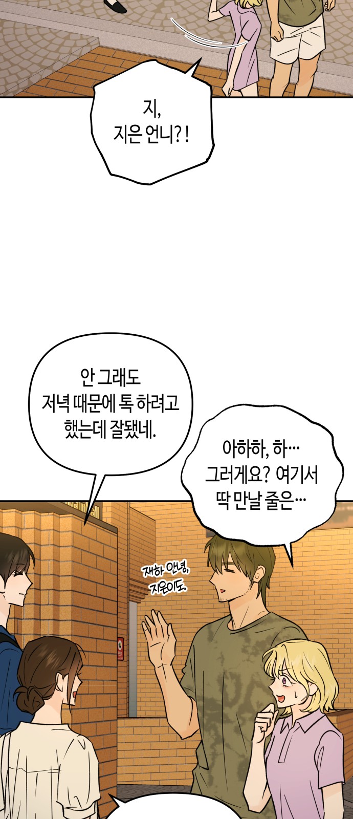 18 페이지
