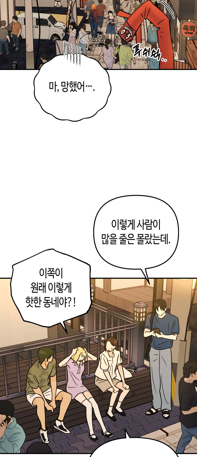 23 페이지