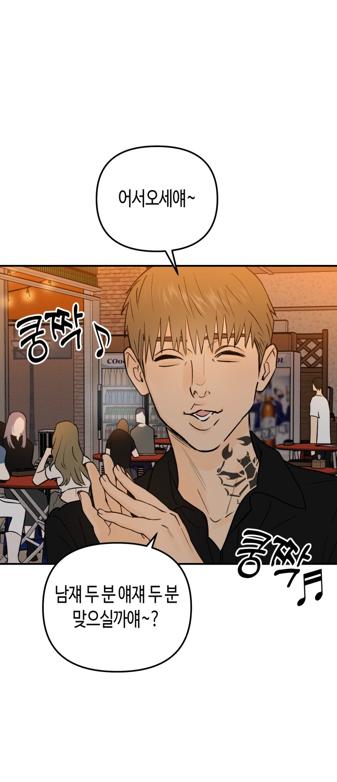 26 페이지