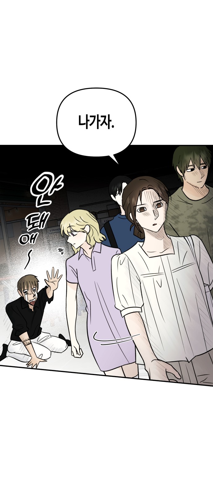 29 페이지