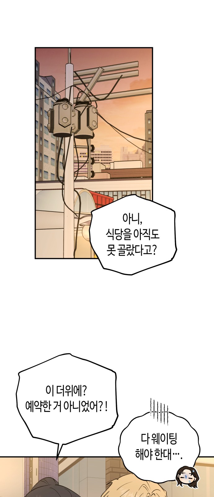 30 페이지