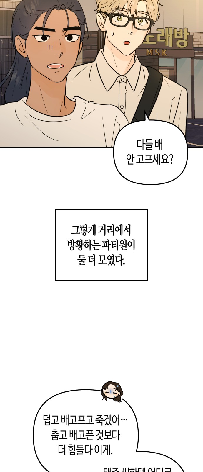31 페이지
