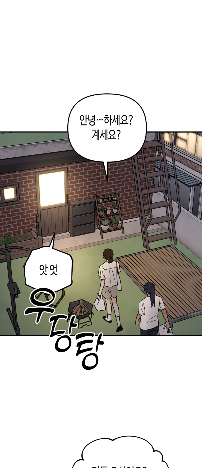 36 페이지