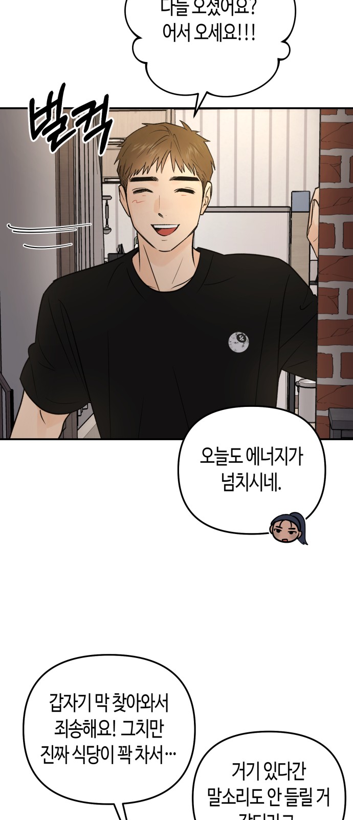 37 페이지