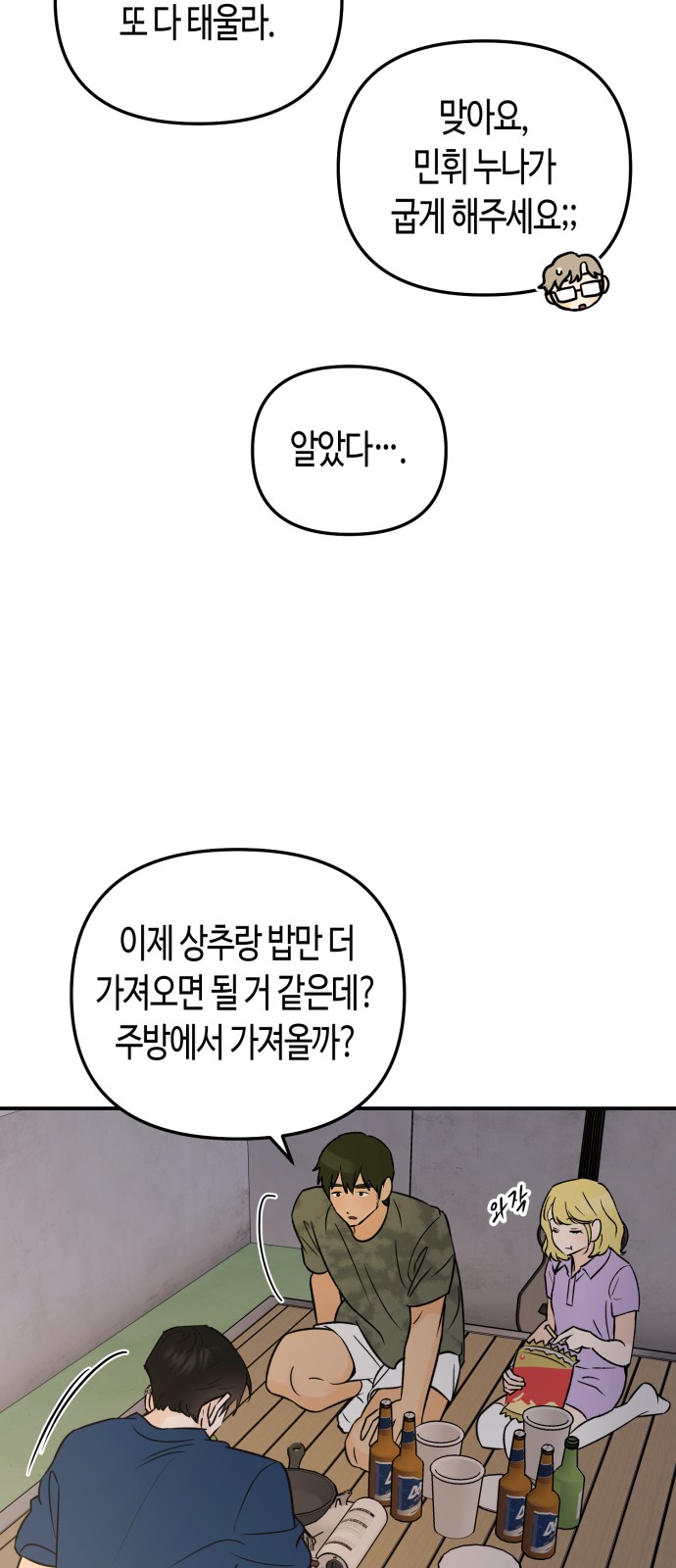 48 페이지