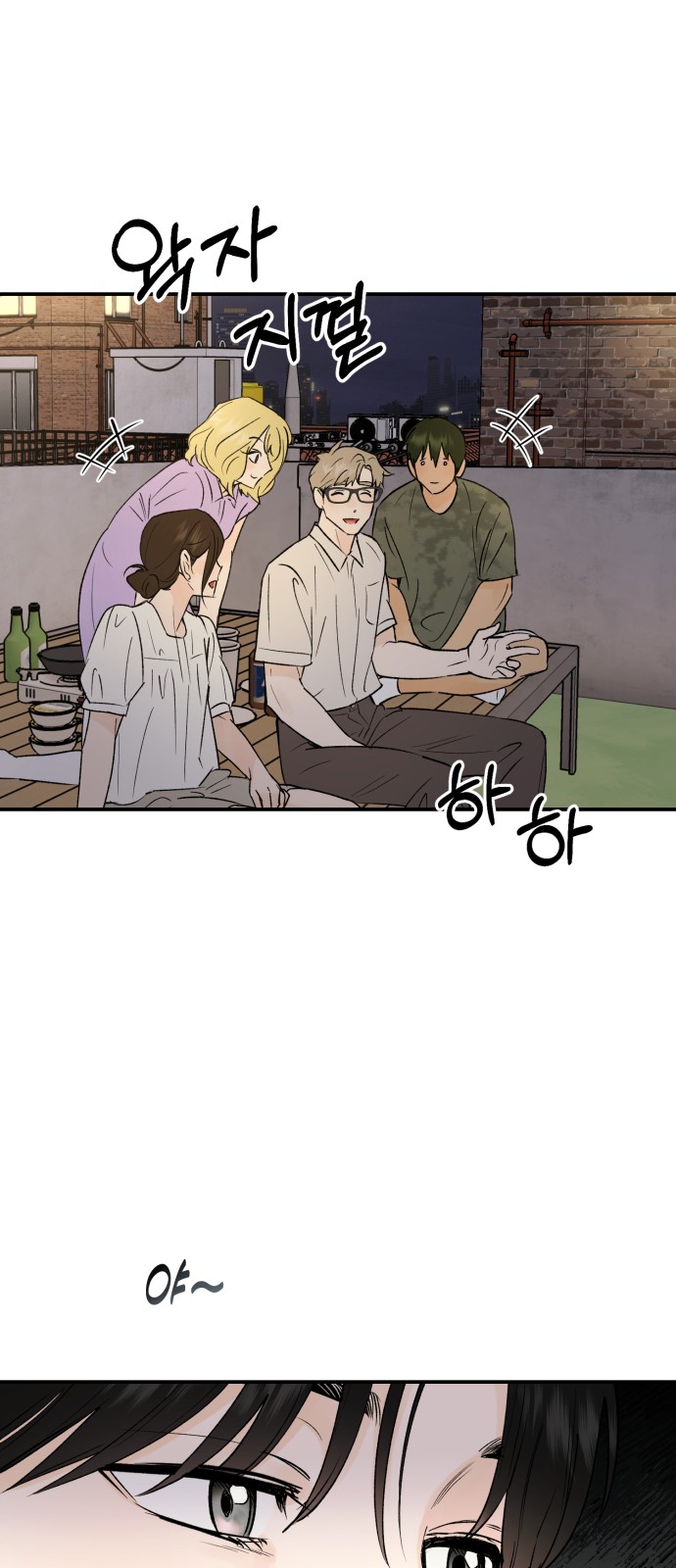 54 페이지