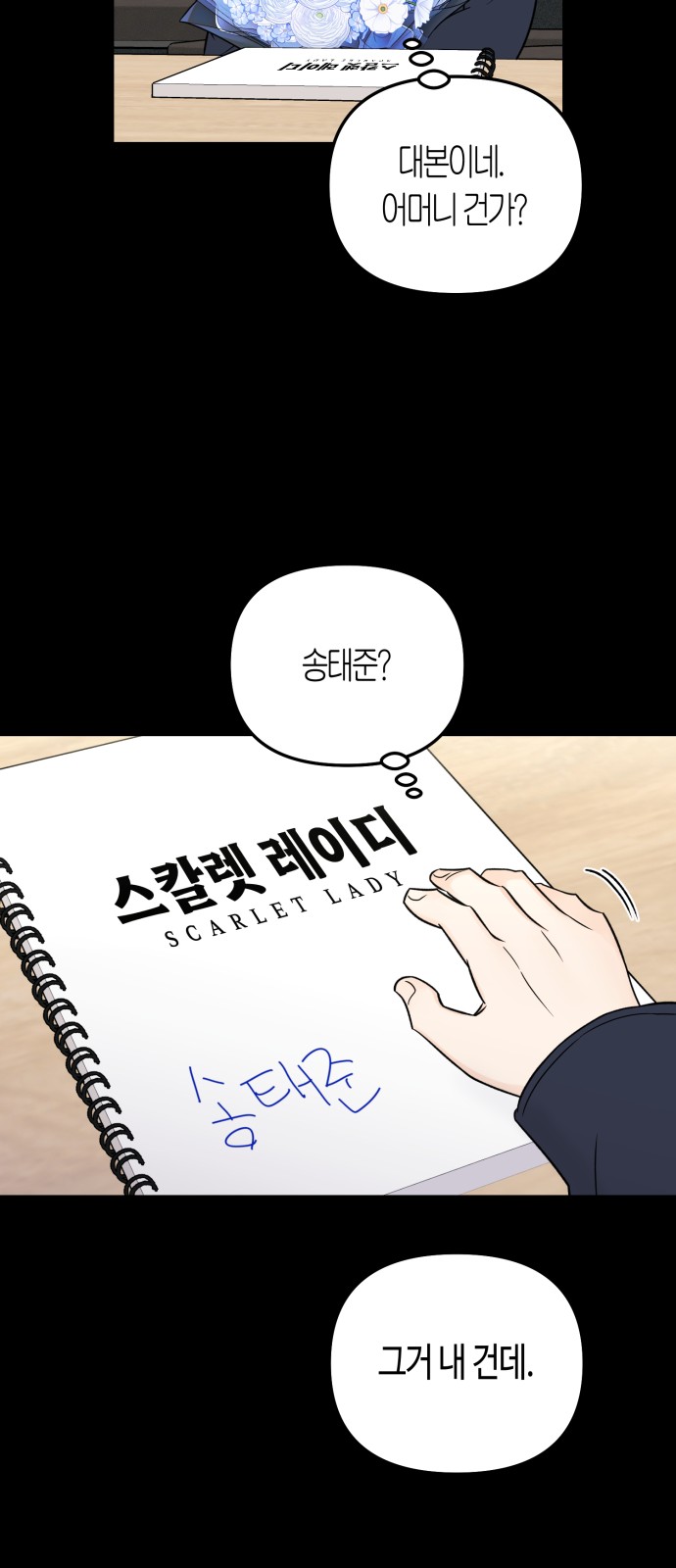 34 페이지