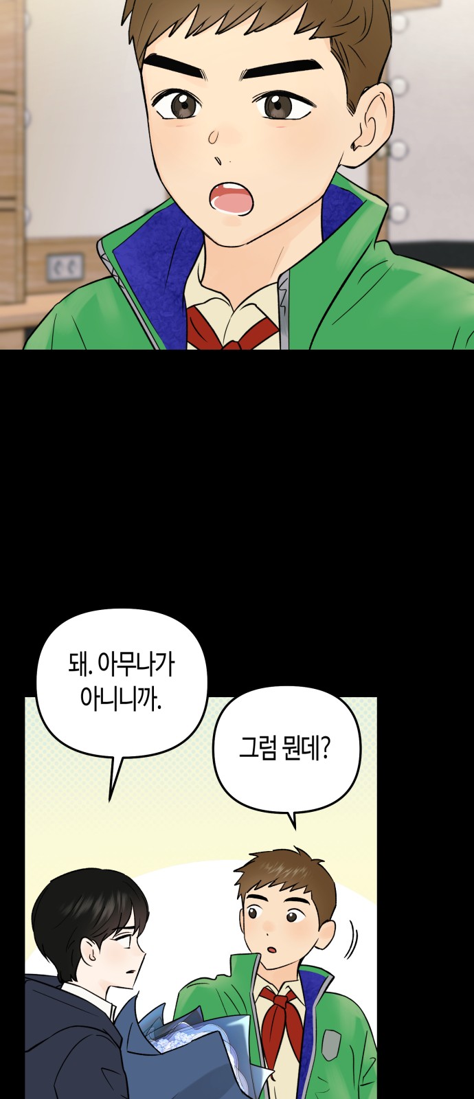 36 페이지