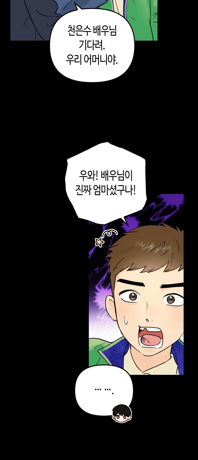 37 페이지
