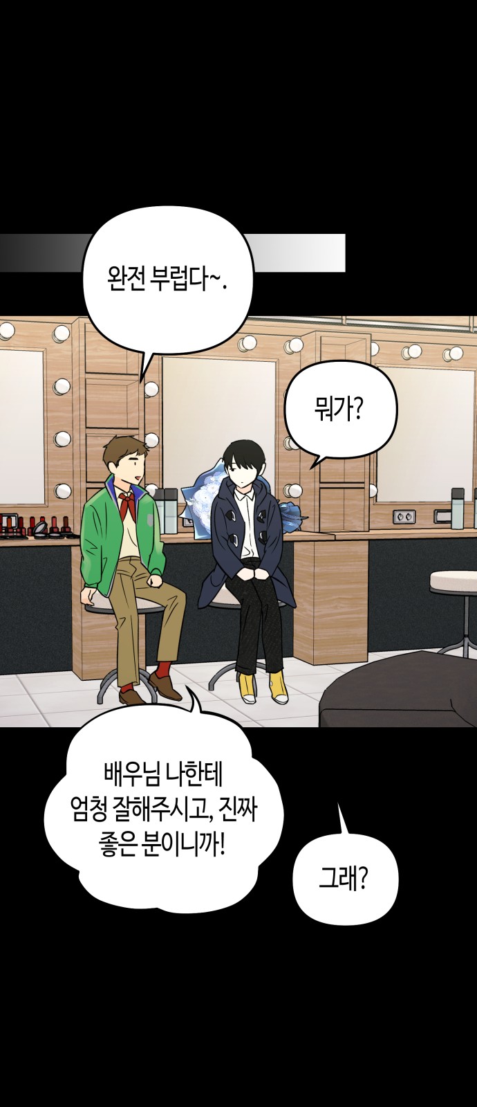 38 페이지