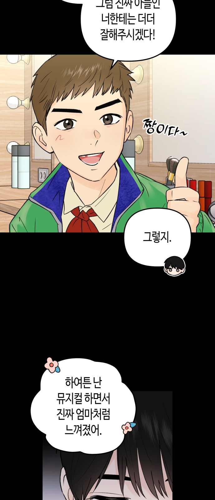 40 페이지