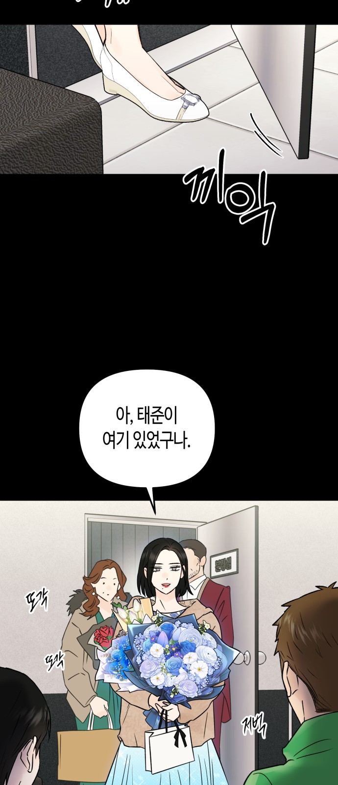 46 페이지